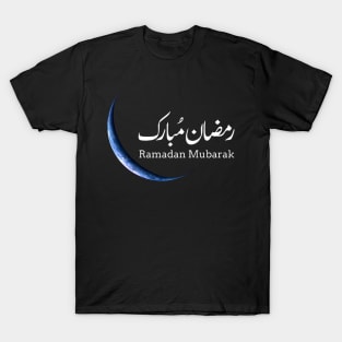 Happy Ramadan T-Shirt